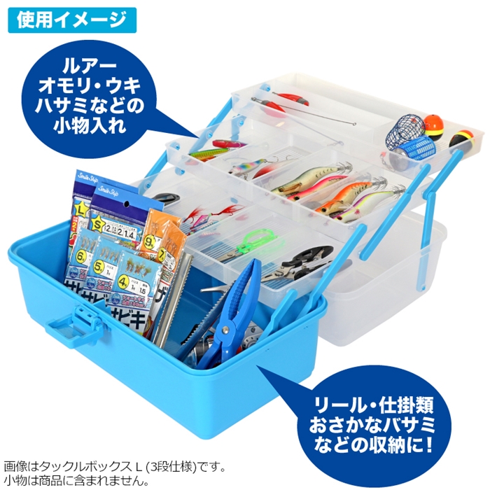 スマイルシップ タックルボックス M ブルー SmileShip - 釣具の