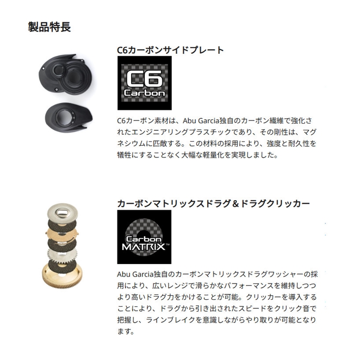 アブ・ガルシア 25 ゼノン コア HS8 右ハンドル - 釣具のポイント