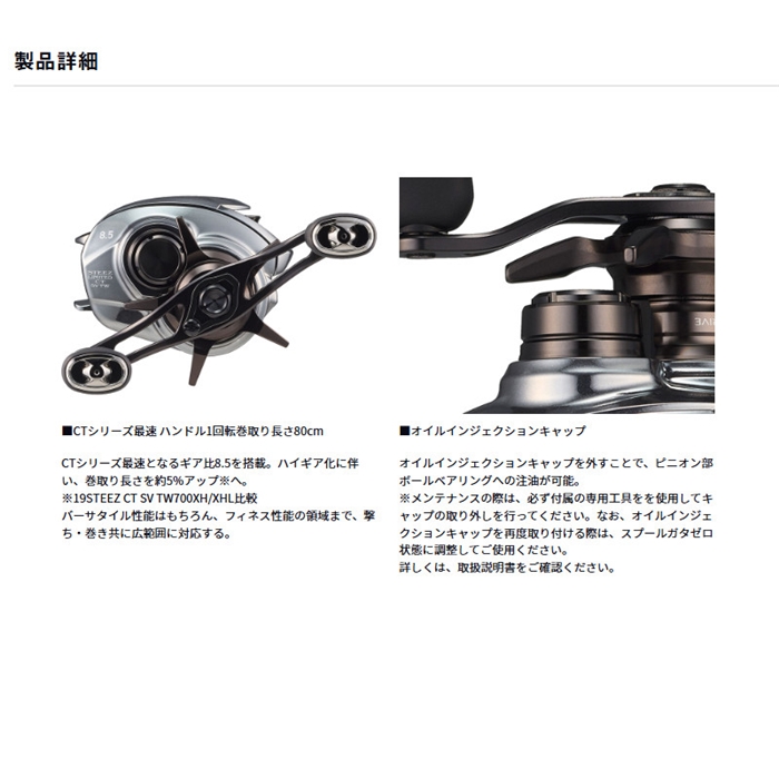 ダイワ 25 スティーズ リミテッド CT SV TW 70XH 右ハンドル ベイト