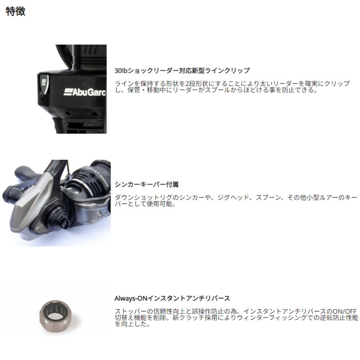 アブ・ガルシア レボ SP ロケット 2000S スピニングリール - 釣具の