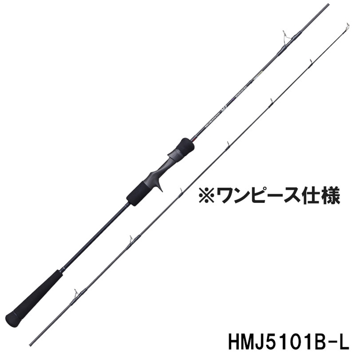 天龍 ホライゾンMJ HMJ5101B-L【大型商品】 - 釣具のポイント 【公式