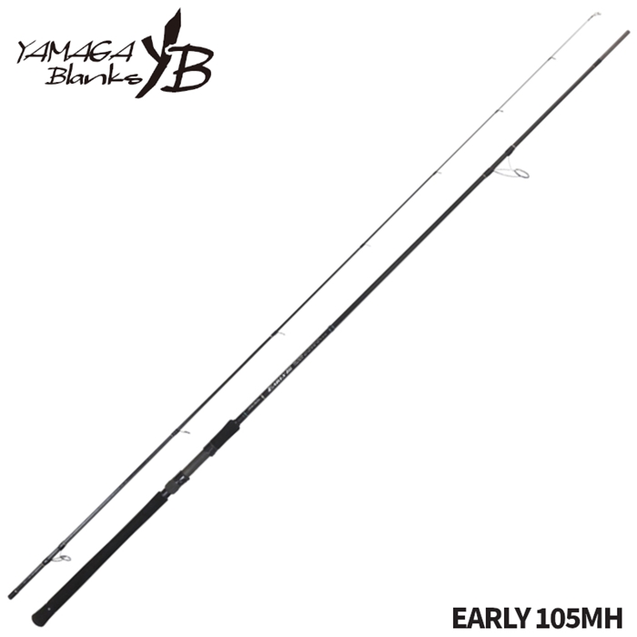 ヤマガブランクス アーリー フォーサーフ EARLY 105MH【大型商品
