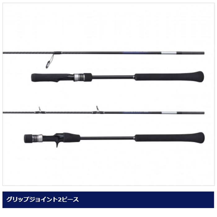 シマノ グラップラー BB タイプLJ S63-2 [2021年モデル] - 釣具の