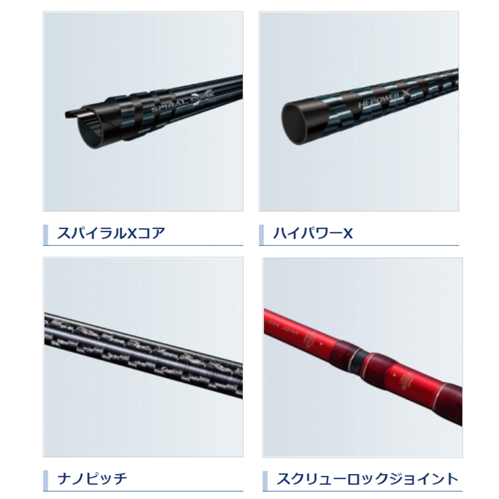 シマノ ワールドシャウラ BG (スピニング) 2952R-3 [2021年追加モデル