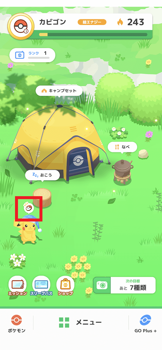 Pokémon Sleep』との連携｜「Pokémon GO Plus +」公式サイト