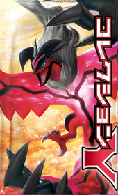 XYシリーズ拡張パック - ポケカくらぶ