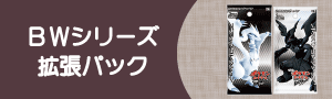 XYシリーズ拡張パック|ポケカくらぶ|伝説キラコレクション