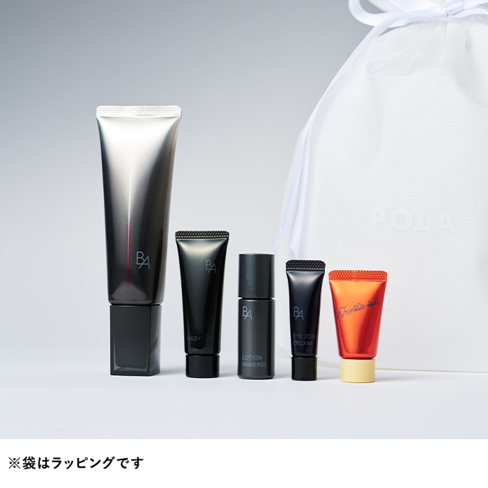 pola 美白健康セット