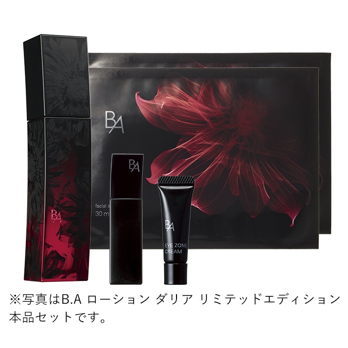 イベント_24067: (並び順：おすすめ順) | ポーラ公式 エイジングケアと