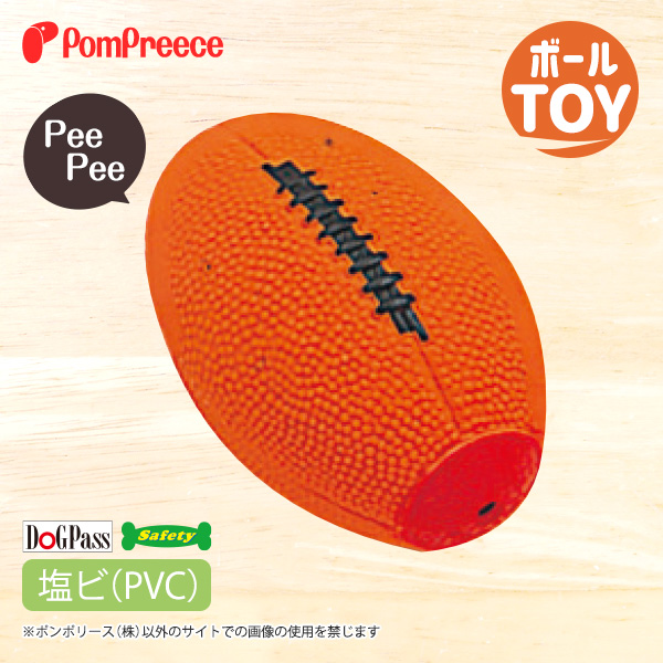 PeePeeTOY PVC スポーツボールポンポリース株式会社 直営ECサイト