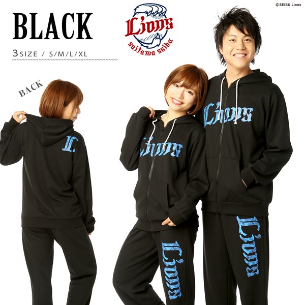 スウェットSET UP「埼玉西武ライオンズモデルII-2016」(男女兼用/球団