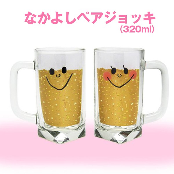 なかよしマグCUP&ペアジョッキセット (特価,SALE,マグカップ,コーヒー