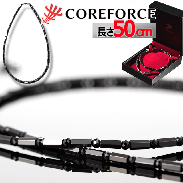 ハイエンドモデルコンディショニングアクセサリー コアフォースネック