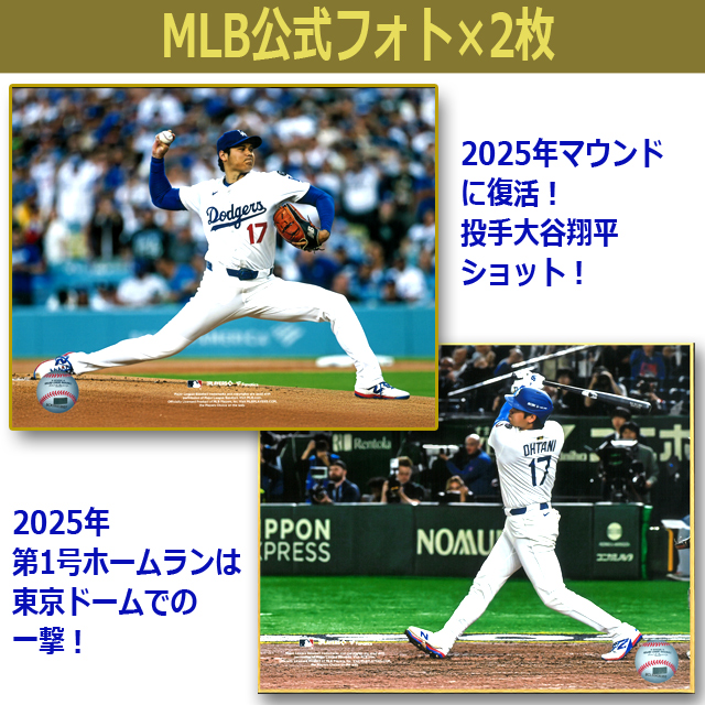 世界限定2025LAドジャース大谷翔平選手2025MVP受賞アニバーサリー
