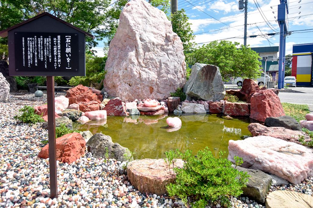 甲州天然石工房 彩石の蔵 - 笛吹市, 石和町 | 山梨の遊ぶ・学ぶ | PORTA