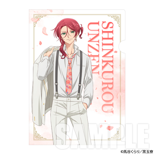 美男高校地球防衛部ハイカラ！クリアファイル 雲仙 新九郎 描き下ろし