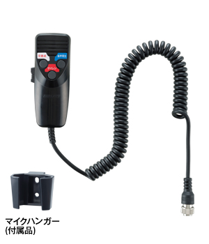 SAP-520FB(C),パトリンクビークル対応,電子サイレンアンプ,パトライト