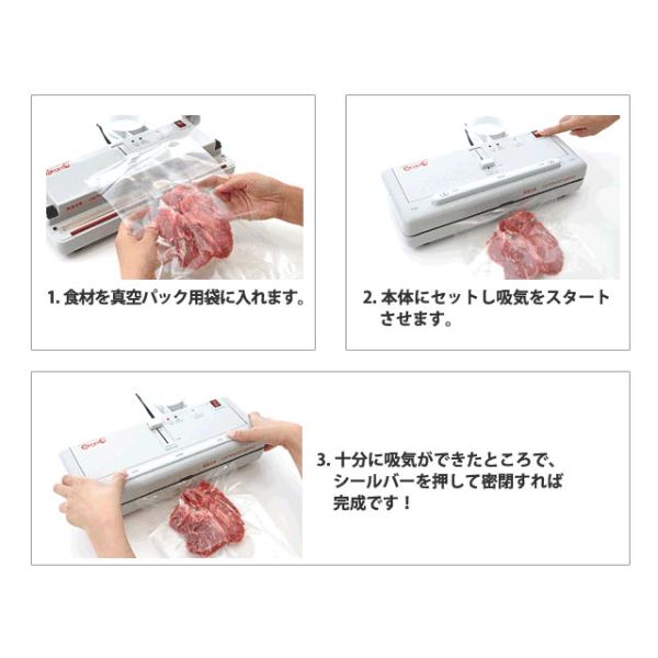 卓上型真空包装機 本格家庭用真空パック器 ダッキー 朝日産業