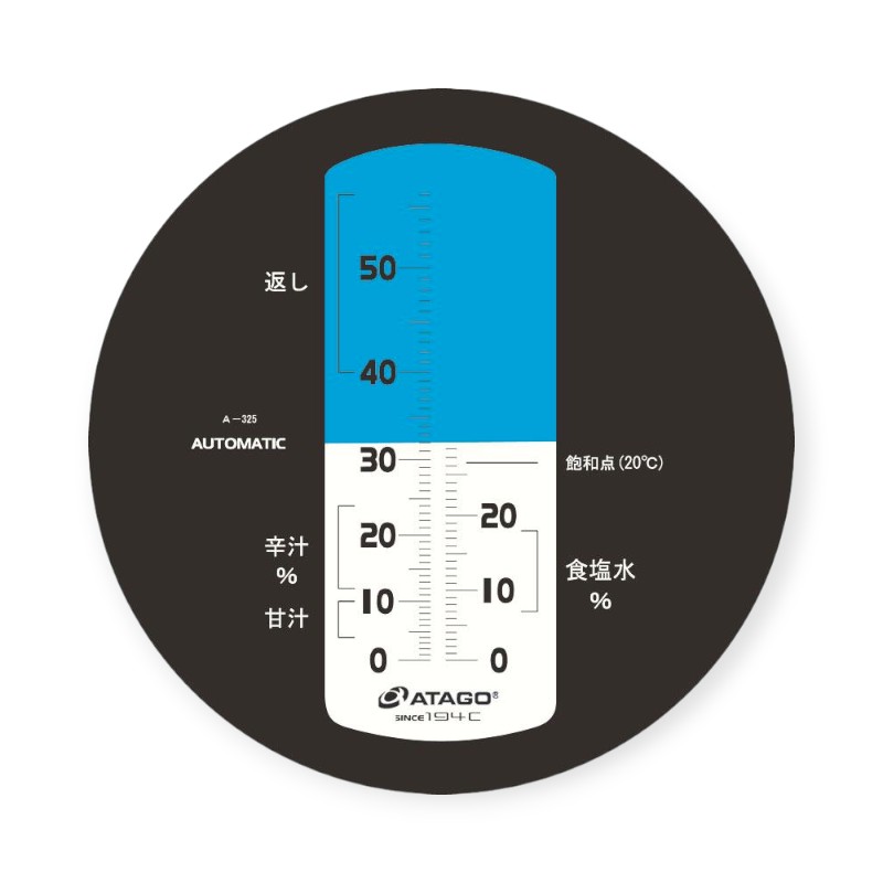 調理小物 アタゴ MASTER-ラーメンα ラーメンスープ濃度計