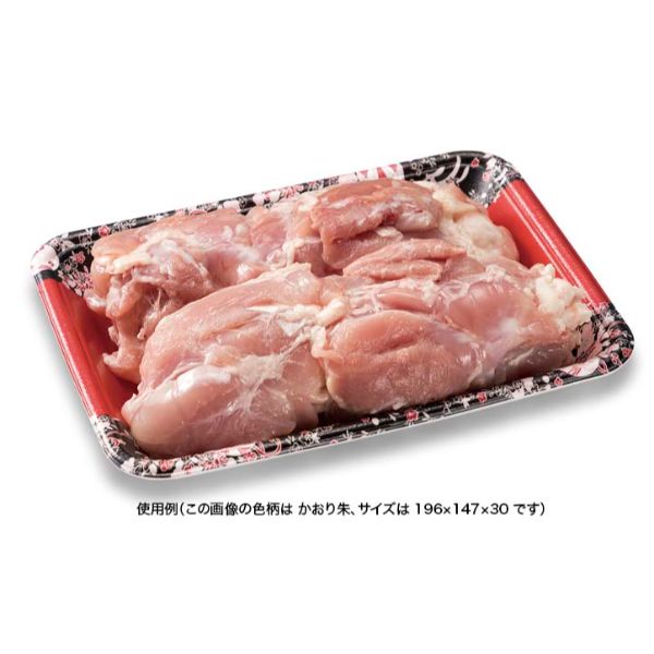 発泡トレー J-20-10T 黒 リスパック | テイクアウト容器の通販サイト