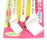 アサヒペン 多用途ハケ（3本セット） | 塗料通販のペイントシティー