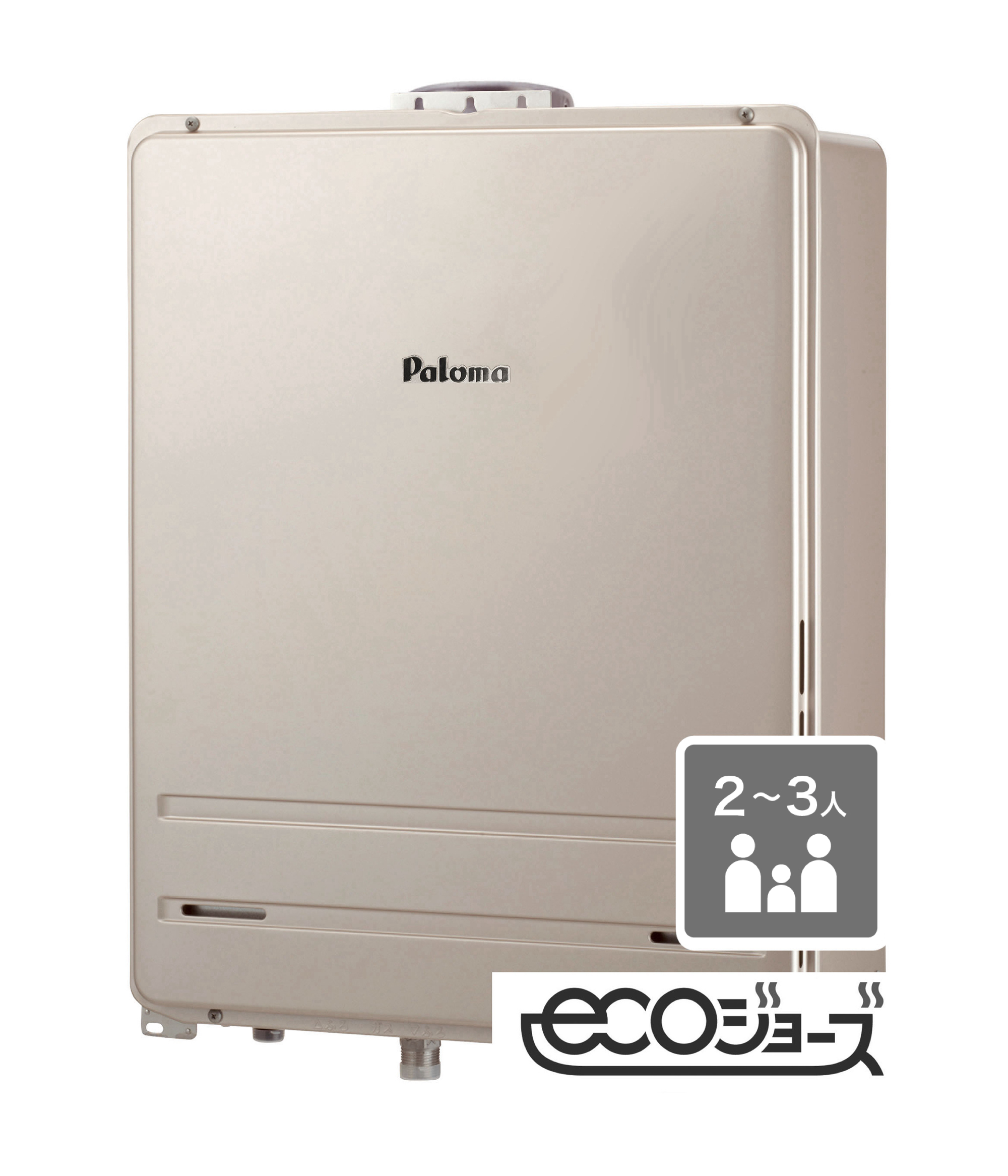 BRIGHTS[ブライツ] フルオート20号 FH-E2022FAシリーズ｜ガス調理器