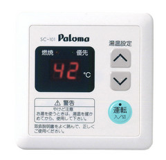 オプション品｜ガス調理器・給湯器の【パロマ】