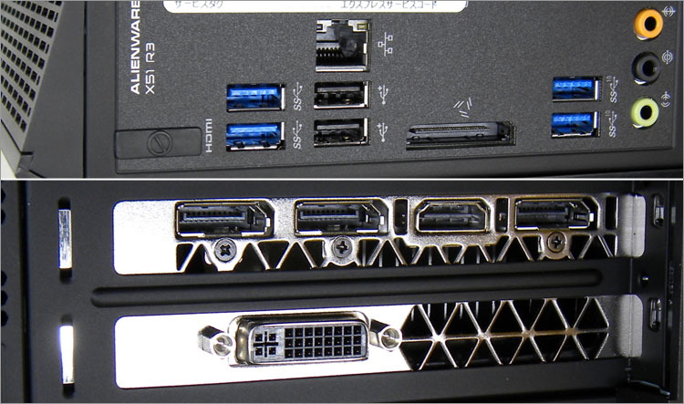 ALIENWARE X51-R3（2015年 Skylake） レビュー パソ兄さん