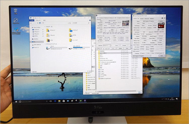 DELL Inspiron 24 5000シリーズ（5475）レビュー AMD A10-9700E 搭載