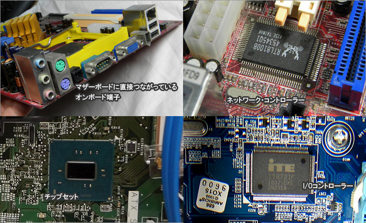 拡張スロットの知識。PCI Express規格【パソコン購入術】