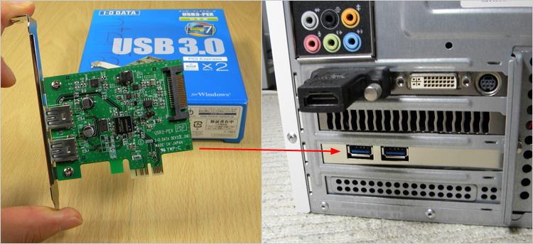 拡張スロットの知識。PCI Express規格【パソコン購入術】
