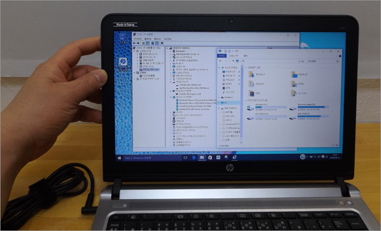 HP ProBook 430 G3レビュー （Skylake設計）～レビュー兄さん