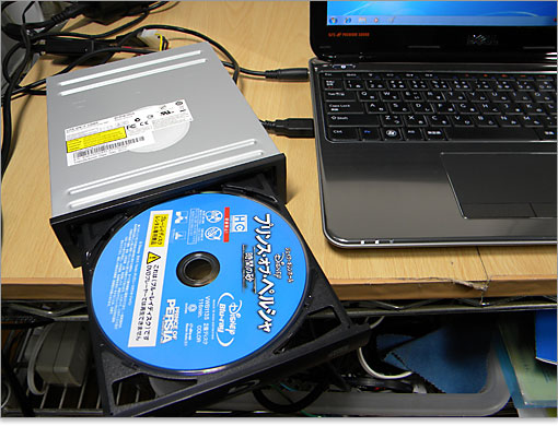 内蔵型光学ドライブを、外付け仕様にする／パソコンパーツ知識