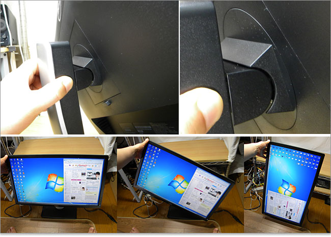 パソコン購入術】27インチモニタ、U2713HMレビュー！DELL初のAH-IPSパネル