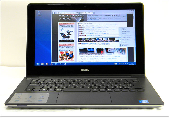 DELL Inspiron 11のディスプレイをレビュー【パソ兄さん】