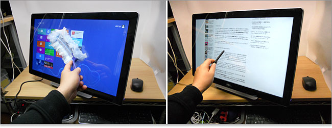 Inspiron 23レビュー！水平に倒せる！DELL史上最薄の一体型PC/パソ兄さん