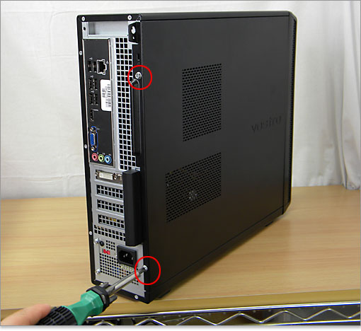 Vostro 260sのサイドパネルを開ける/パソ兄さん