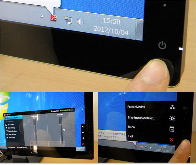 DELL液晶モニタ S2740L使用レビュー！パソコン購入術