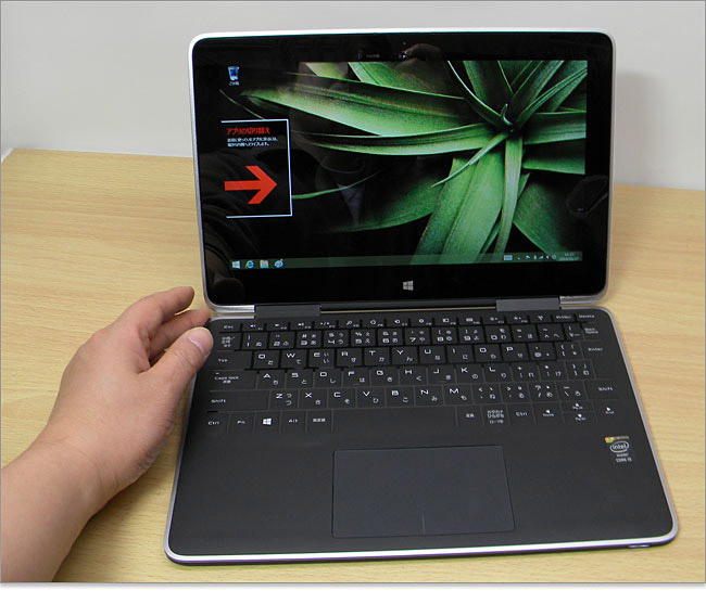 DELL XPS 11（9P33）レビュー！4つのモードに変形するノート！-パソ兄さん