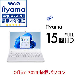 ミルキーホワイト色 Copilotキー搭載15型ノートブック | パソコン工房