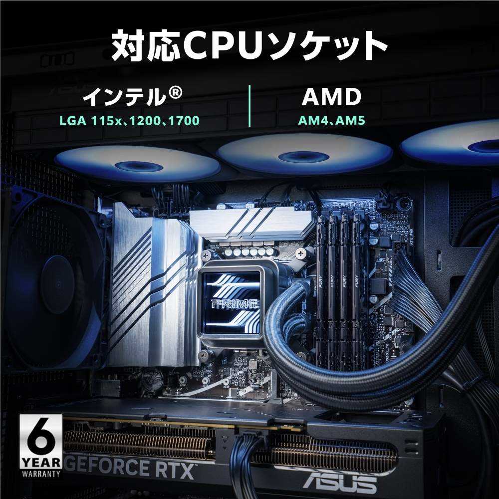 ASUS PRIME LC 360 ARGB | パソコン工房【公式通販】