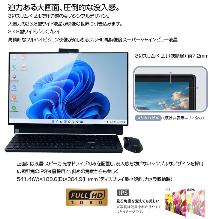 パソコンソフト 祐MULTI NEC8800用 パソコンソフト 祐MULTI NEC8800用