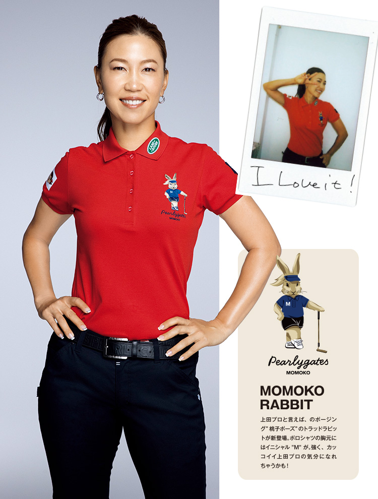 PEARLY GATES 2023 AUTUMN