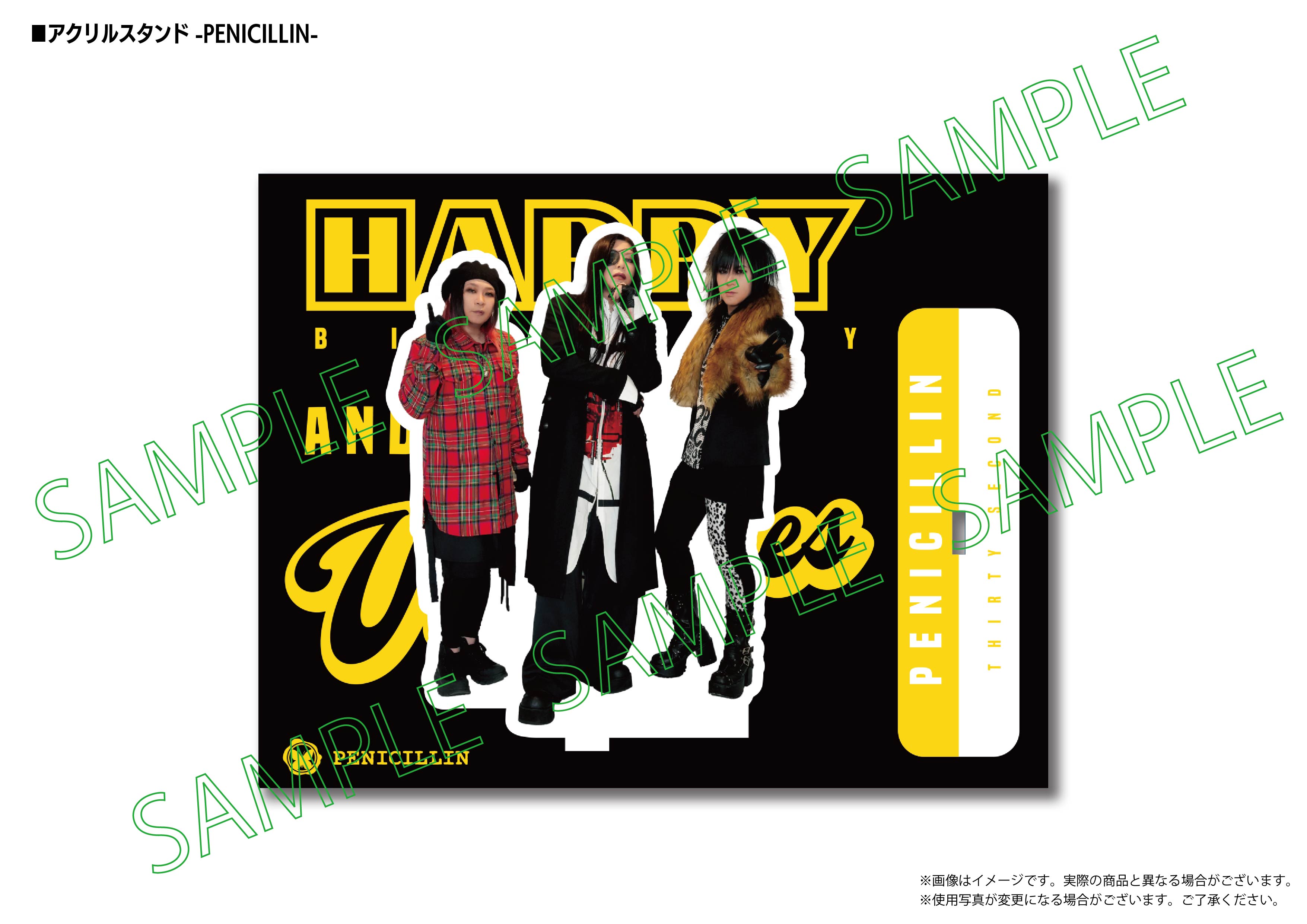 PENICILLIN『HAPPY BIRTHDAY & VALENTINES DAY LIVE SPECIAL 2024