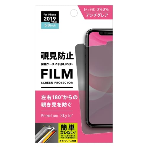 ふ*う様 iPhone 11 pro 256GB ➕ガラスフィルム及び新品ケース iFace