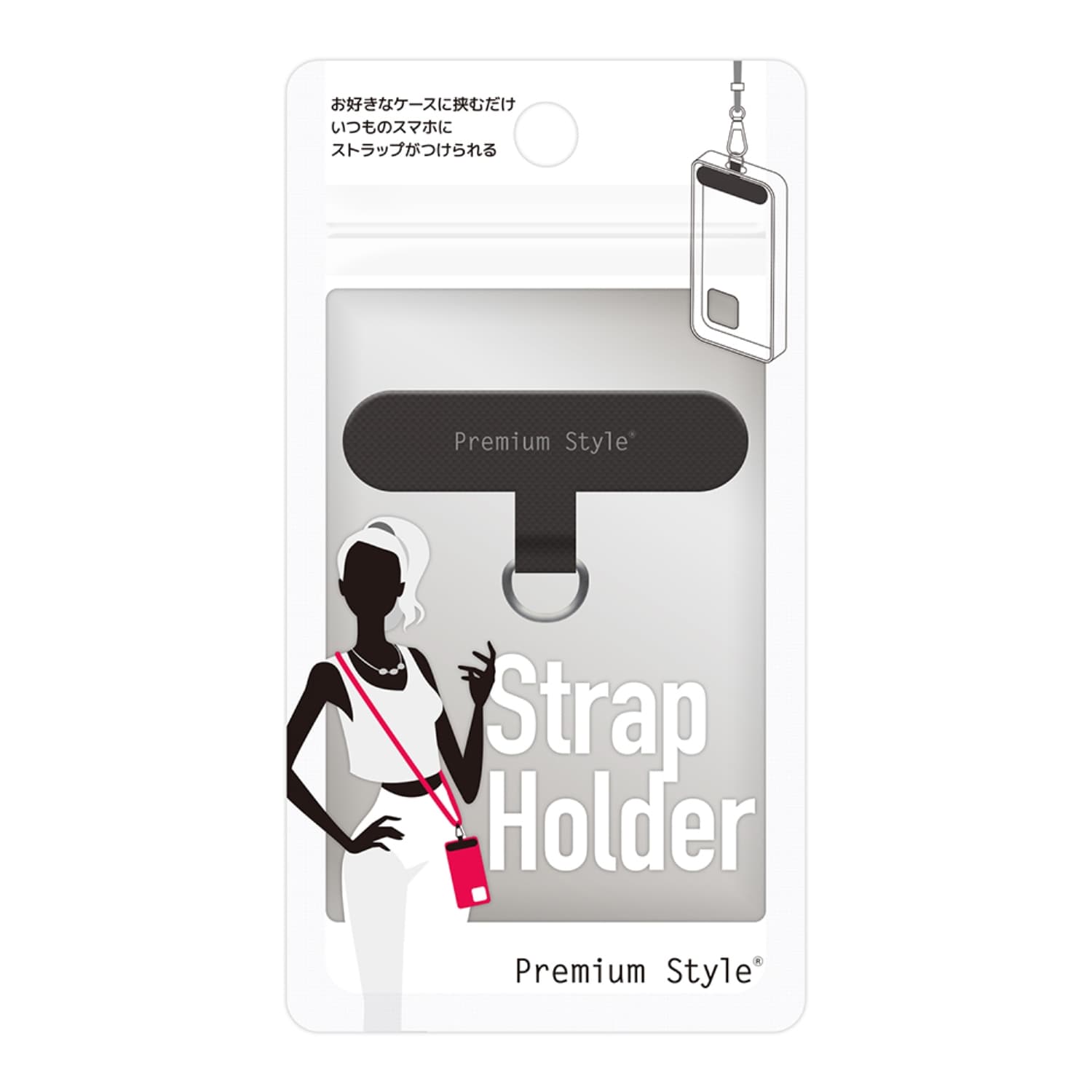 ストラップホルダー ブラック｜株式会社PGA