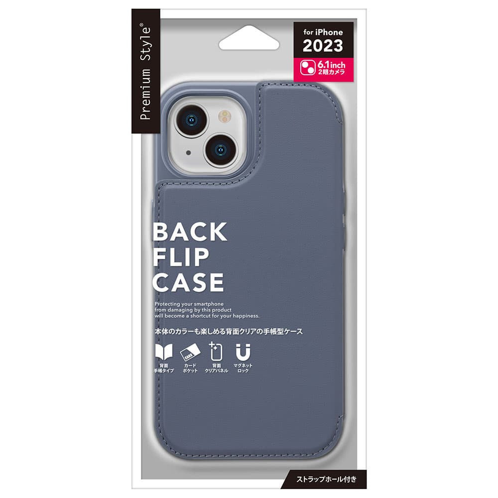 iPhone 15用 バックフリップケース [ブルー]｜株式会社PGA