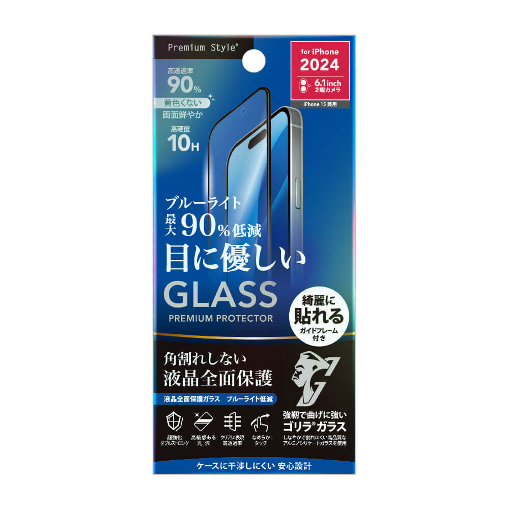 iPhone 16用 液晶全面保護ガラス 角割れ防止PETフレーム 2倍強化