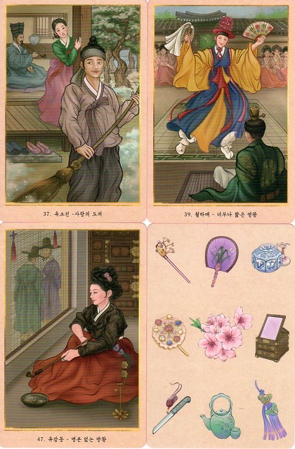 コリアンキーセンオラクルカード（解語花ーKorean Gisaeng Cards