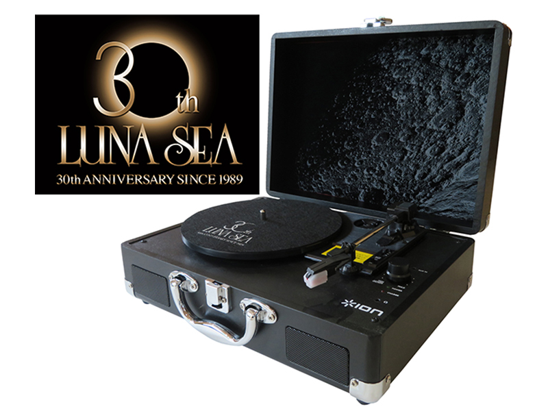 IONのスーツケース型レコードプレーヤーに“LUNA SEA30周年記念”モデル